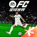 FC足球世界-Next
