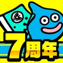 ドラゴンクエストウォーク 歩く楽しみが増える位置情報ゲーム