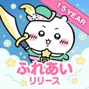 ちいかわぽけっと