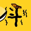 趙雲與阿斗
