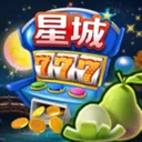星城-大運西遊．紅孩兒登場
