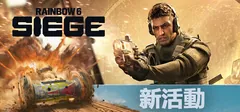 Tom Clancy's Rainbow Six Siege