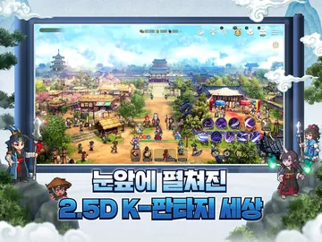 도깨비의세계