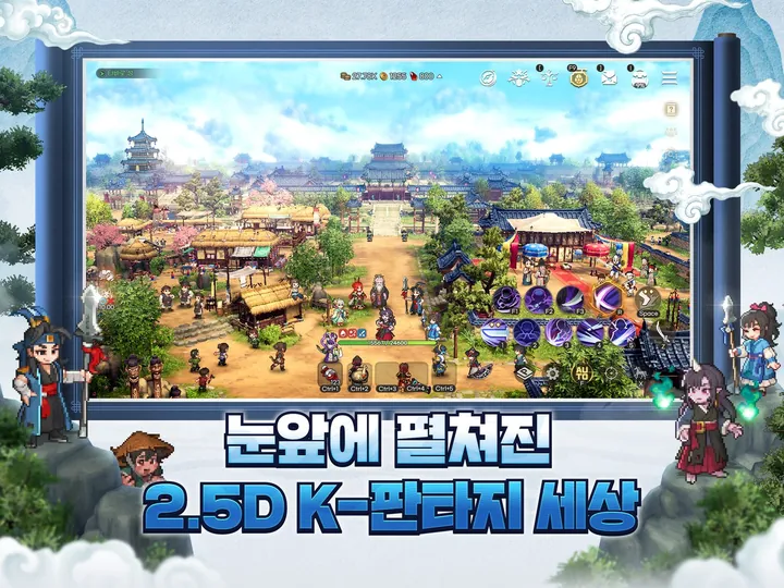 Imagen promocional de Dokkebi-ui Segye en la App Store: una aldea con techos de paja y un palacio tradicional coreano dentro de un marco con forma de pergamino, con personajes de píxeles armados con lanzas a ambos lados