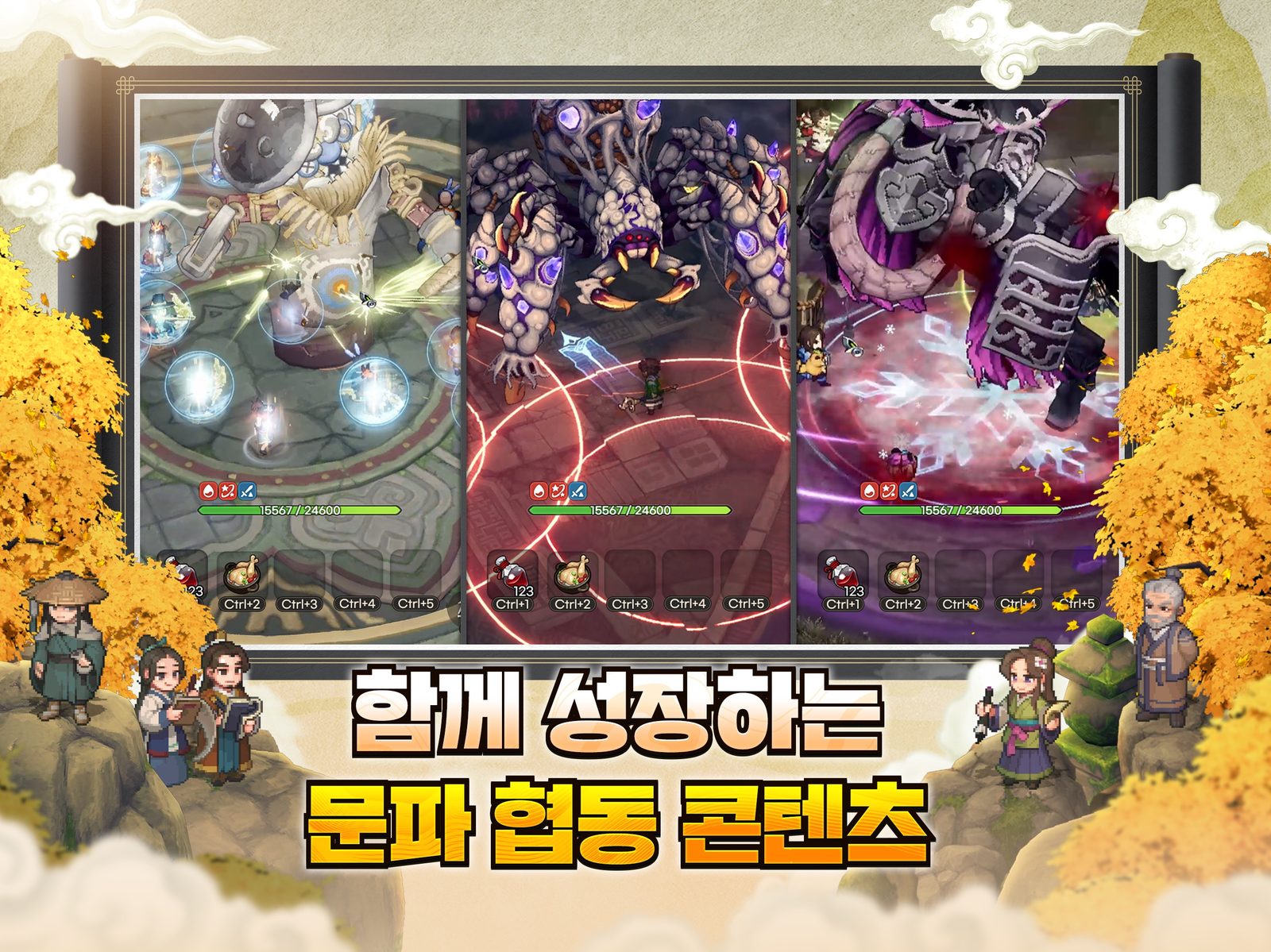 Dokkebi-ui Segye Imagen promocional de Dokkebi-ui Segye en la App Store: una aldea con techos de paja y un palacio tradicional coreano dentro de un marco con forma de pergamino, con personajes de píxeles armados con lanzas a ambos lados 4