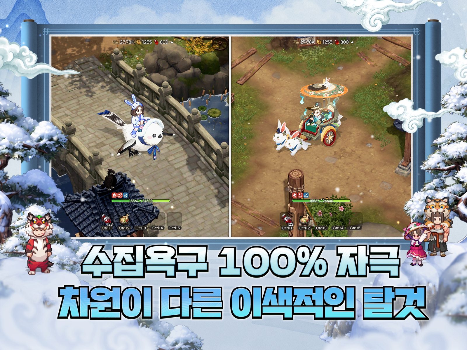 Dokkebi-ui Segye Imagen promocional de Dokkebi-ui Segye en la App Store: una aldea con techos de paja y un palacio tradicional coreano dentro de un marco con forma de pergamino, con personajes de píxeles armados con lanzas a ambos lados 5