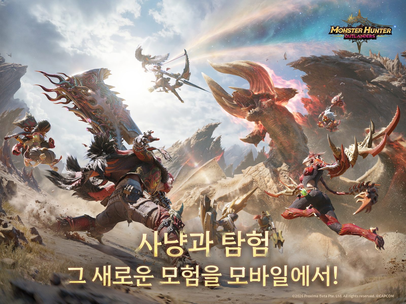 《魔物獵人:旅人》介紹圖,獵人們在風沙揚起的原野上迎戰飛龍與大型魔物