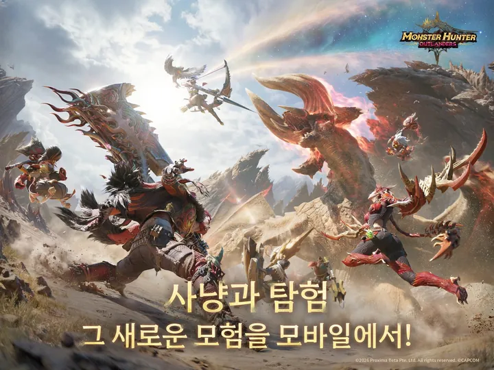 Cazadores se enfrentan a un wyvern volador y otros grandes monstruos en una llanura azotada por el viento, imagen de la ficha de Monster Hunter Outlanders en la tienda