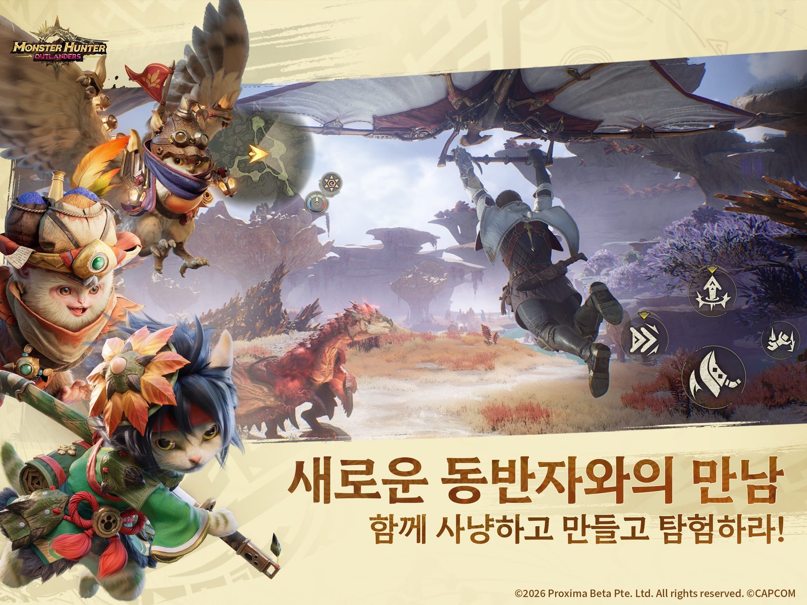 《魔物獵人：旅人》介紹圖，獵人們在風沙揚起的原野上迎戰飛龍與大型魔物 6
