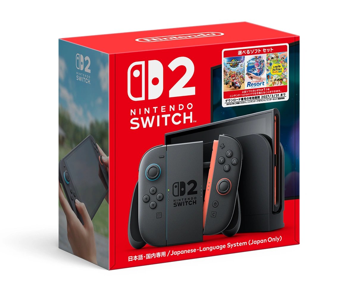 Caja roja de Nintendo Switch 2 que muestra la consola y los Joy-Con 2, con ilustraciones de tres juegos en la esquina superior derecha